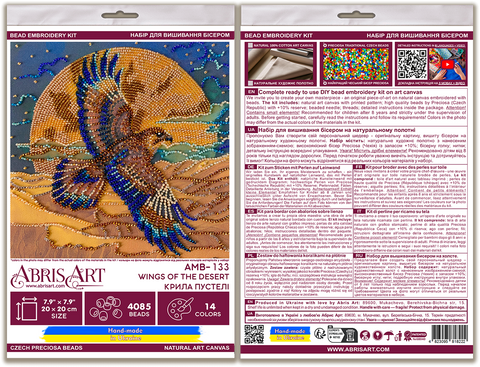 Bead Embroidery Kit Desert Wings Animal Design, 20x20 cm, Abris Art, 14 Colors, 4085 Beads, Canvas Craft Set