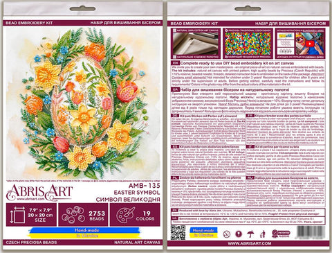 Easter Bead Embroidery Kit, Easter Symbol Design, Abris Art, 20 x 20 cm Printed Canvas, 19 Colors, 2753 Beads