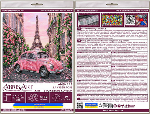 Cityscape Bead Embroidery Kit La Vie en Rose, 20x20 cm, Abris Art, 19 Colors, Printed Canvas, DIY Wall Decorстава