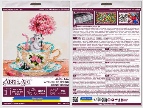 Animal Bead Embroidery Kit 20 x 20 cm, Printed Canvas, 20 Colors, Abris Art “Spring Touch”