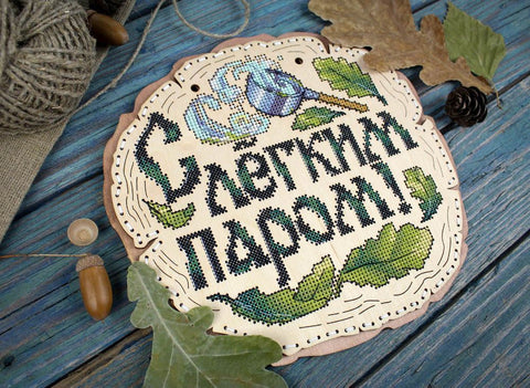 Cross Stitch Kit on Wood, Enjoy Your Bath Bathroom Decor, MP Studia, Natural Wood, Embroidery Craft Kit, Hanging Decoration