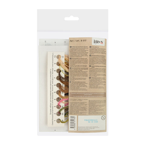 Cross Stitch Kit with Bunny in Hat Design, Aida Canvas, Cotton Threads, Needle, Pattern & Instructions, PANNA KLART