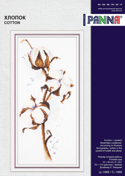 Cross Stitch Kit with Cotton Flower Motif, Aida Canvas, 15×30 cm, PANNA KLART, Natural Tones, Intermediate Level