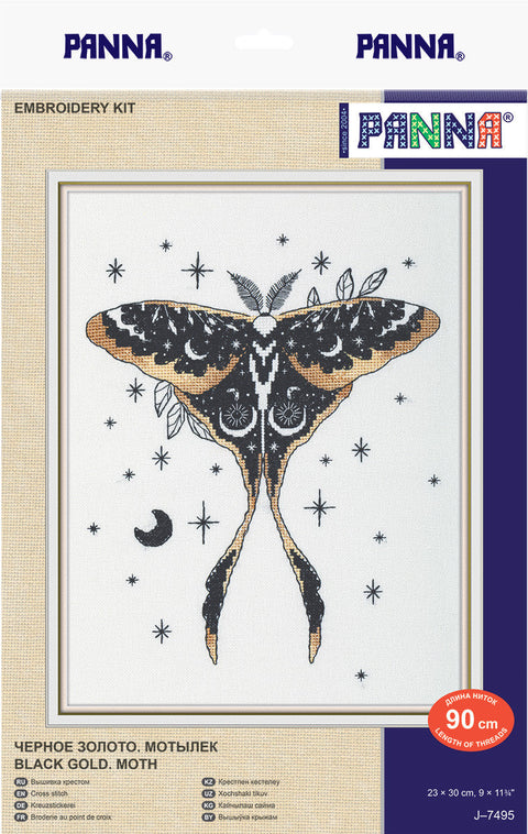 Cross Stitch Embroidery Kit with Butterfly Design, PANNA KLART, Aida Fabric, Cotton Threads, Needle, Pattern and Instructions