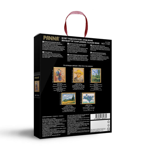Cross Stitch Kit Sunflower Bouquet, Aida Canvas, Cotton Threads, PANNA or KLART, Beginner-Friendly Embroidery Set for Home Decor