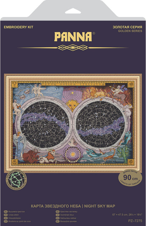 Starry Sky Map Cross Stitch Kit, PANNA KLART, Aida Fabric, Cotton Threads, Multicolor Embroidery Set, Beginner to Advanced, Wall Decor