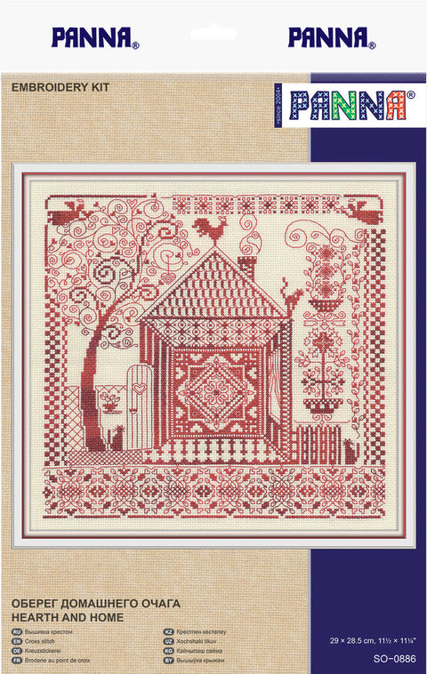 Cross Stitch Embroidery Kit for Home Decor, Cozy Home Design, PANNA KLART DIY Craft for Beginners and Advanced Stitchers