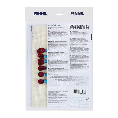 Cross Stitch Embroidery Kit for Home Decor, Cozy Home Design, PANNA KLART DIY Craft for Beginners and Advanced Stitchers