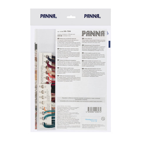 Winter Fishing Cross Stitch Kit, Aida Canvas, Cotton Embroidery Threads, Needle, Pattern and Instructions, PANNA KLART