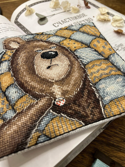 Cross Stitch Embroidery Kit “Good Morning!” Multicolor Design, 14.5 × 14 cm, Andriana DIY Craft Project
