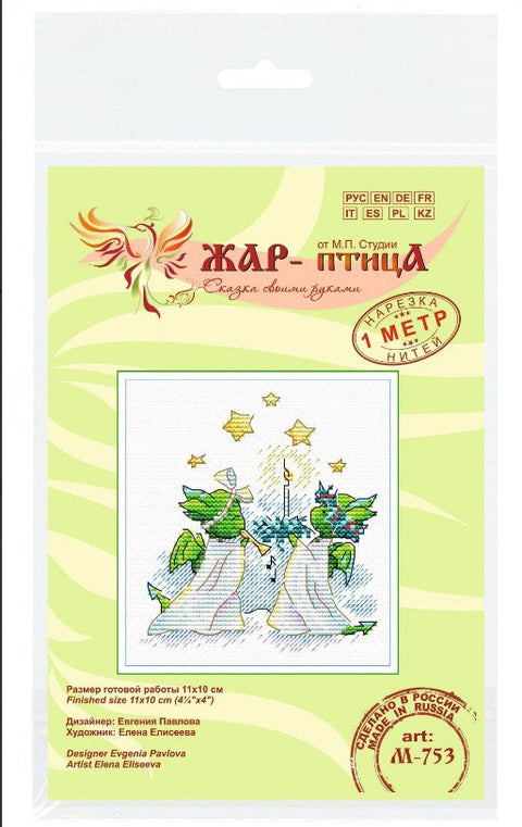 Starry Night Cross Stitch Kit, Van Gogh Design, Aida Canvas, Cotton Threads, Needle and Pattern, MP Studia, Beginner Friendly
