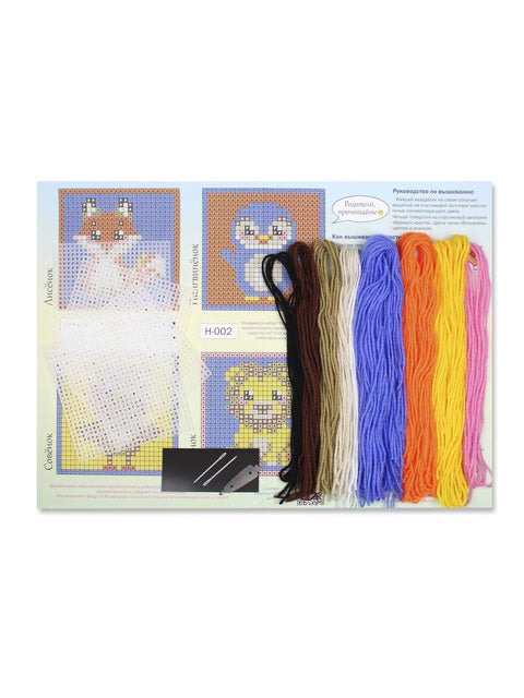 Cross Stitch Kit for Kids and Beginners, Cute Animals, 4 Designs, 10.6 x 10.6 cm, Plastic Canvas, MP Studia