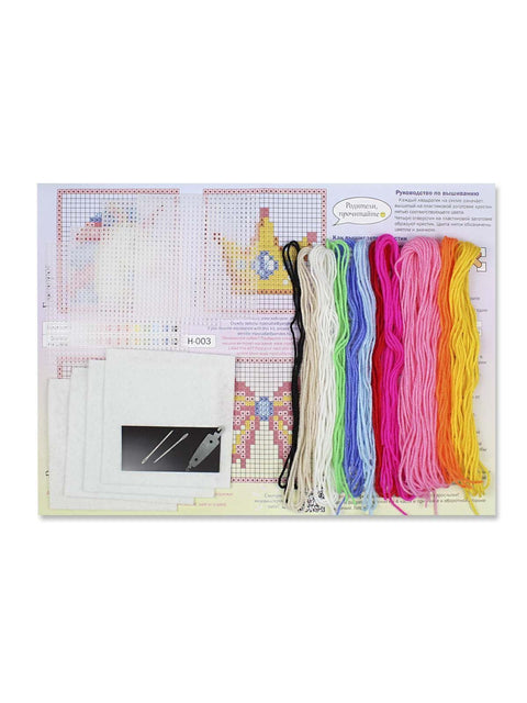Princess Cross Stitch Kit, 4 Projects, 11 Count Plastic Canvas, 10.6 x 10.6 cm, MP Studia, Beginner Craft Set