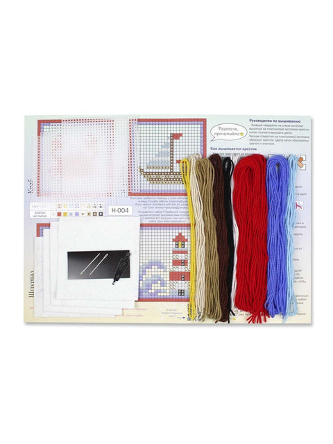 Cross Stitch Kit for Kids and Adults, Sea-Themed Decor, 4 Designs, 10.6 cm Plastic Canvas, MP Studia