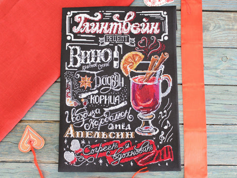 Cross Stitch Embroidery Kit with Mulled Wine Motif, MP Studia, Canvas, Threads, Needle and Pattern for Winter Decor