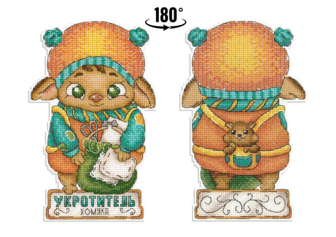 Hamster Trainer Cross Stitch Kit, MP Studia Animal Design with Canvas, Threads and Needle, Beginner-Friendly Pattern for Wall Decor