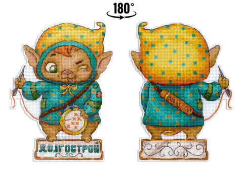 Cross Stitch Embroidery Kit “Long Process” with Aida Canvas, Cotton Threads, Needle, Pattern and Instructions by MP Studia