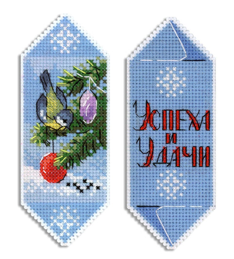 Christmas Cross Stitch Kit with New Year Candy Design, MP Studia, Aida Fabric, Cotton Threads, Needle and Pattern, Beginner-Friendly DIY Craft