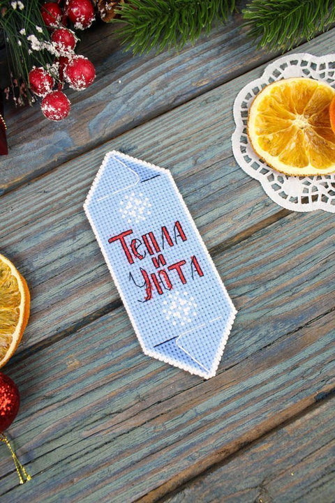 Cross Stitch Kit Christmas Candy Ornament, MP Studia Multicolor Craft Set with Canvas, Threads, Needle and Instructions