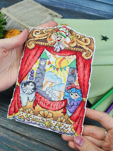 Theatre Cross Stitch Kit, 17 x 13 cm, 14 Count Plastic Canvas, 25 Color Threads, MP Studia Embroidery Set