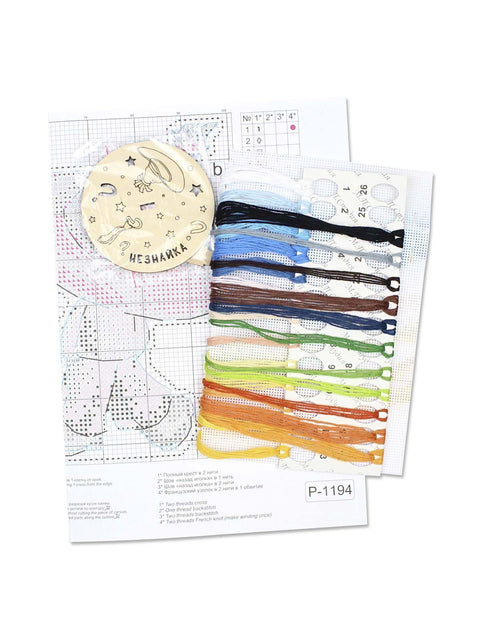 Cross Stitch Embroidery Kit for Kids, Nežiniukas Design, 14 Count Plastic Canvas, 13 x 9 cm, Wooden Stand, MP Studia