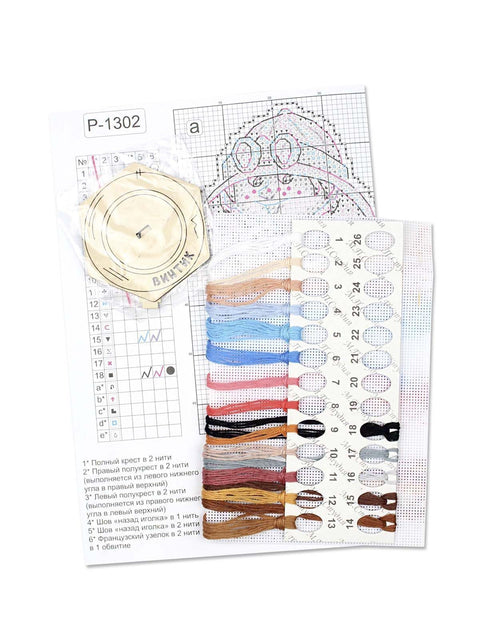 Mechanic Cross Stitch Kit on White Plastic Canvas, 12 x 9 cm Finished Design, MP Studia, 18 Thread Colors, Self-Standing Decor