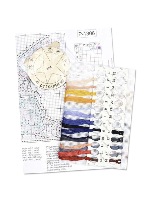 Astronomer Cross Stitch Kit for Beginners, 13 x 8 cm, 14 Count White Plastic Canvas, 18 Colors, MP Studia