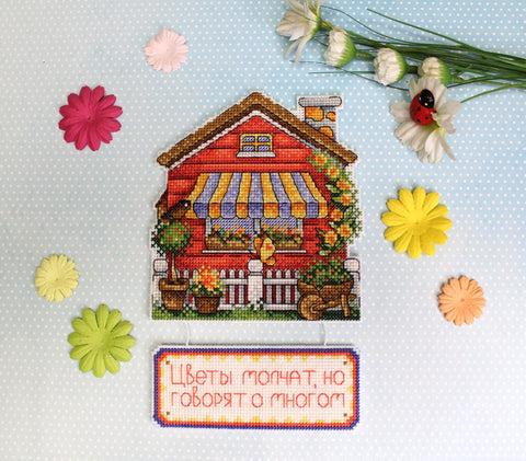 Cross Stitch Kit with Garden House Design, MP Studia, Aida Fabric, Cotton Threads, Needle, Pattern and Instructions, Multicolor DIY Craft Set