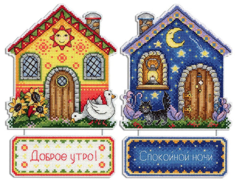 Moon and Sun Houses Cross Stitch Kit, MP Studia Embroidery Set for Home Decor, Beginners and Advanced Stitchers