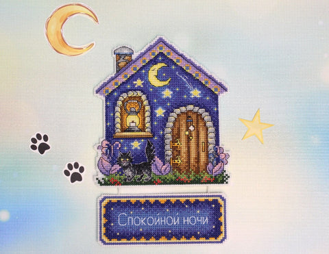 Moon and Sun Houses Cross Stitch Kit, MP Studia Embroidery Set for Home Decor, Beginners and Advanced Stitchers