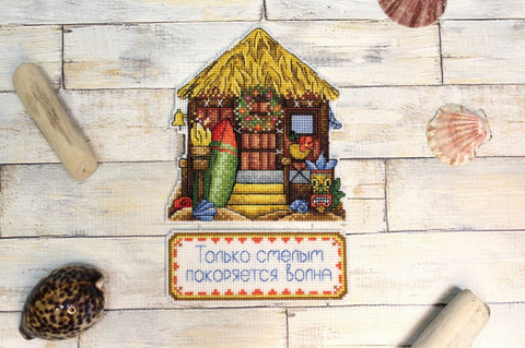 Cross Stitch Kit with Seaside Cottage Design, Clear Chart, MP Studia, Beginner-Friendly, Compatible with Standard Frames