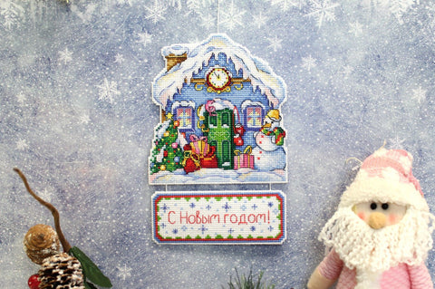 Cross Stitch Embroidery Kit, Christmas Cottage Winter Scene, MP Studia, Fabric, Threads, Needle, Pattern and Instructions