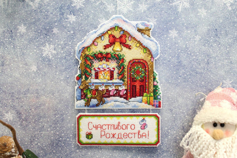 Cross Stitch Embroidery Kit, Christmas Cottage Winter Scene, MP Studia, Fabric, Threads, Needle, Pattern and Instructions