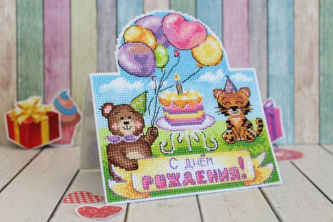 Birthday Card Cross Stitch Kit for Personalized Greeting Decor, Compact Craft Set for Beginners and Advanced Stitchers, MP Studia