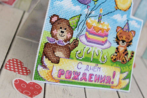 Birthday Card Cross Stitch Kit for Personalized Greeting Decor, Compact Craft Set for Beginners and Advanced Stitchers, MP Studia