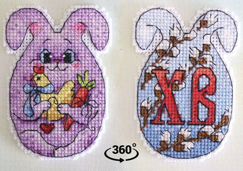 Easter Cross Stitch Kit with Bunny and Chick, Aida Canvas, Cotton Threads, Needle and Chart by MP Studia
