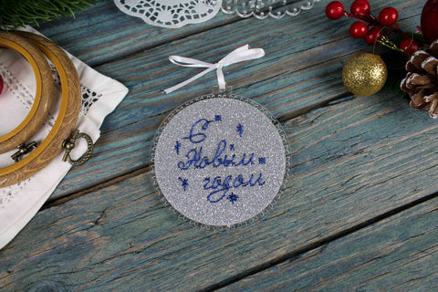 Cross Stitch Kit with Icy Christmas Tree Design, Cotton Threads, Fabric, Needle and Instructions by MP Studia