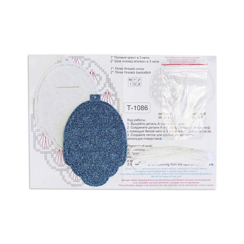 Cross Stitch Kit for Christmas Tree Ornament, Winter Pine Cone Design, 14 x 10 cm, MP Studia