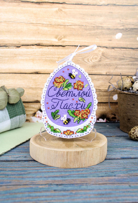 Easter Cross Stitch Embroidery Kit 11x8 cm, Beginner-Friendly Spring Craft Set by MP Studia with Cotton Threads, Needle and Pattern