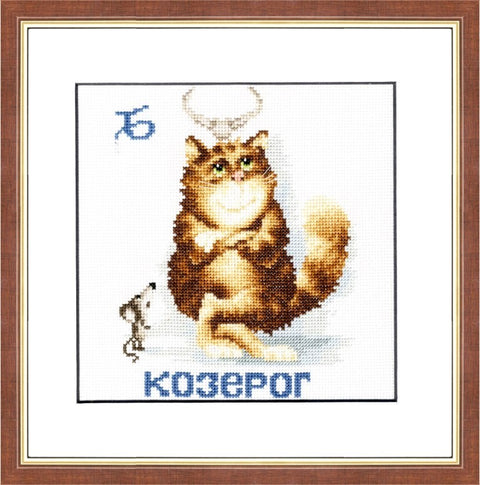 VL010 Zadiac Sign - Capricorn Cross Stitch Kit from Golden Fleece