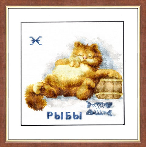 VL012 Zadiac Sign - Pisces Cross Stitch Kit from Golden Fleece