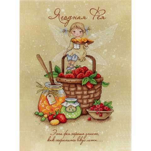 Cross Stitch Kit Berry Fairy SRK-700