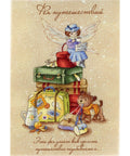 Cross Stitch Kit Traveling Fairy SRK-701