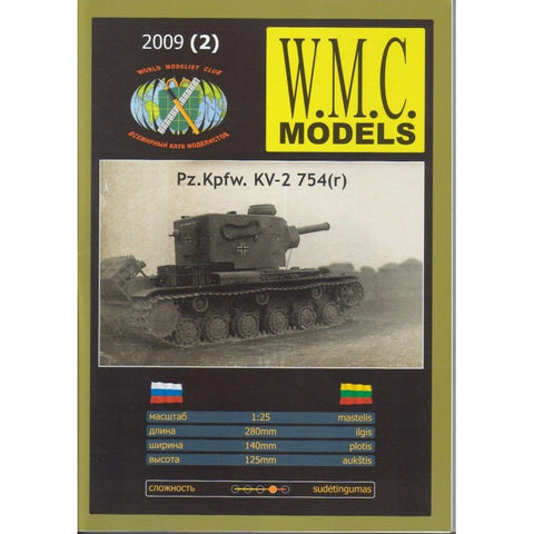 Sunkusis Tankas Pz.Kpfw. KV-2 754(r) (II Pasaulinis Karas)