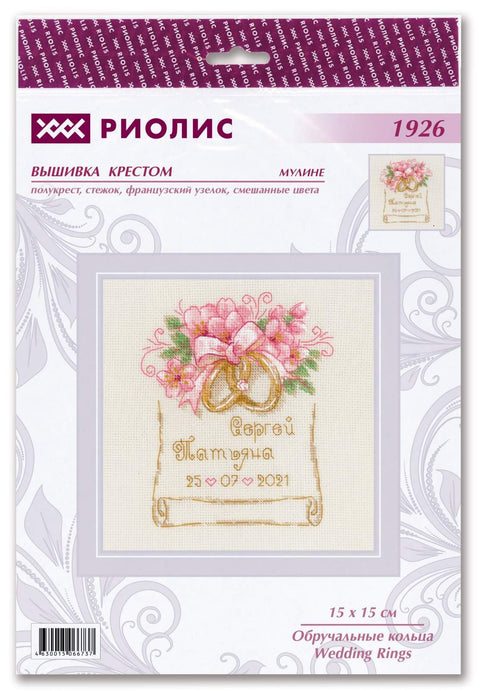 Wedding Metric Wedding Rings cross stitch kit by RIOLIS Ref. no.: 1926