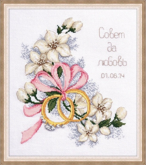 Wedding Sampler 3 S636