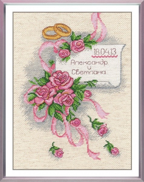 Wedding Sampler S522