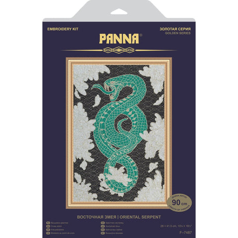 Embroidery kit